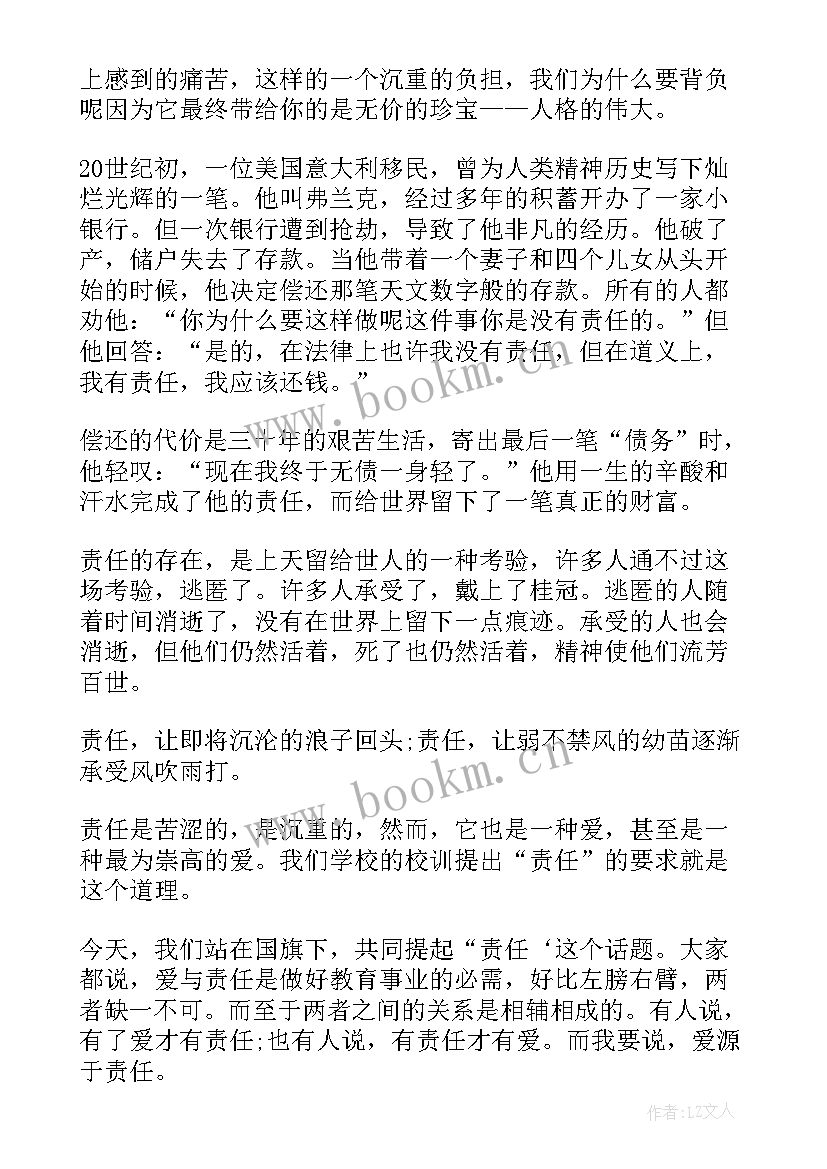 最新高中生演讲稿有新意(实用10篇)