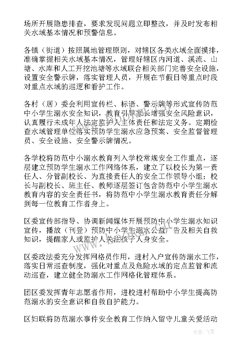 最新中小学生自查报告(优秀8篇)