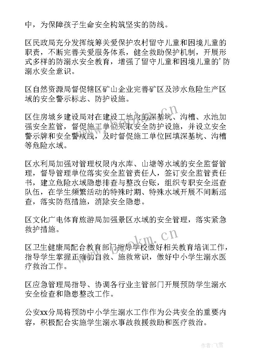 最新中小学生自查报告(优秀8篇)