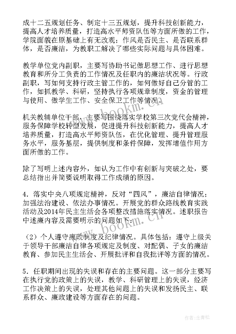 2023年社会实践报告格式及要求解析 社会实践报告内容结构与格式要求(优质8篇)