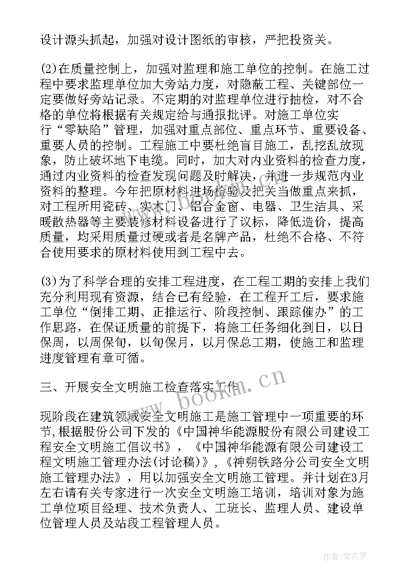 2023年公司行政部经理述职报告(优质8篇)