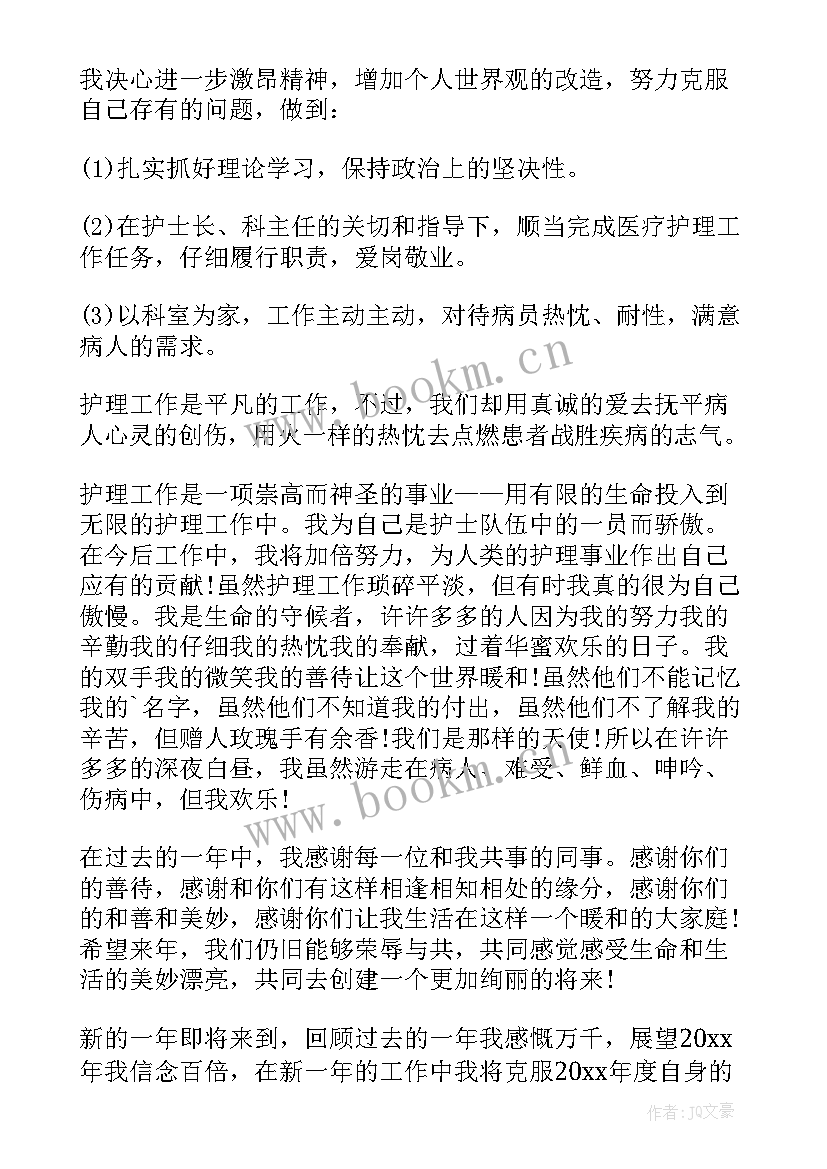 2023年口腔科护士年终总结个人(精选10篇)