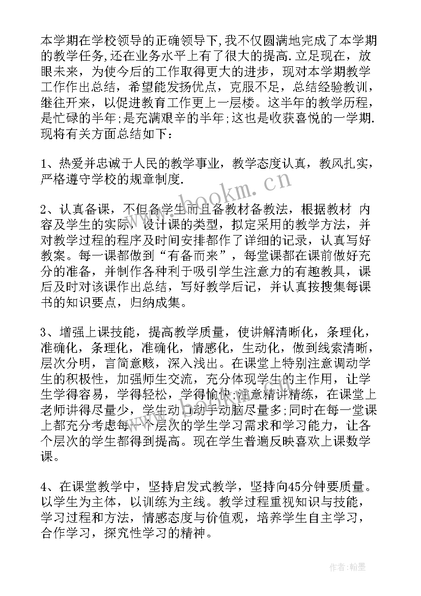 最新小学三年级劳动技术教学计划(优秀9篇)