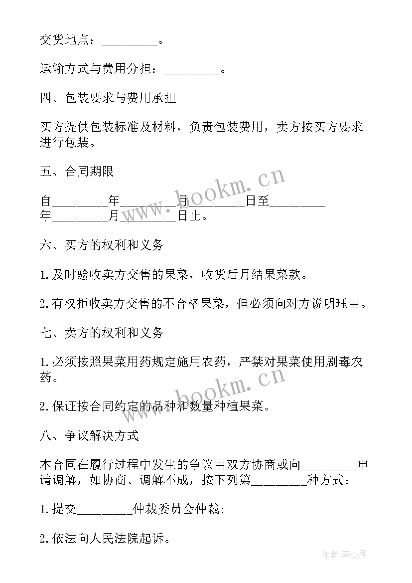 逛水果超市日记(实用12篇)