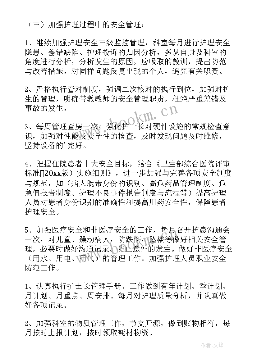 2023年专业技术人员年度考核登记表教师 教师专业技术人员年度考核总结(实用8篇)