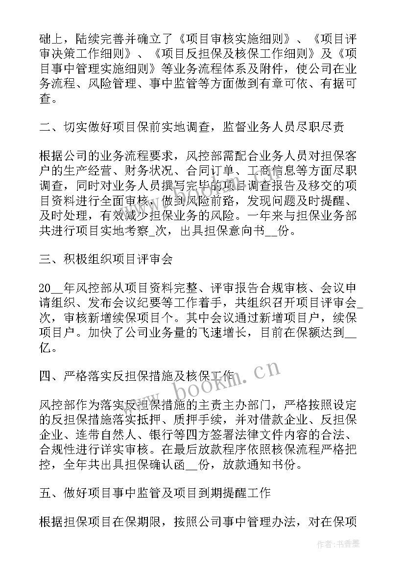 万能年度工作个人总结(优质8篇)