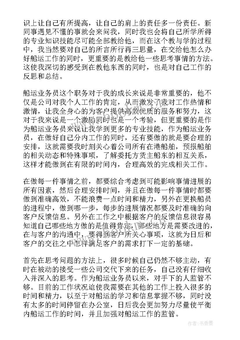 万能年度工作个人总结(优质8篇)