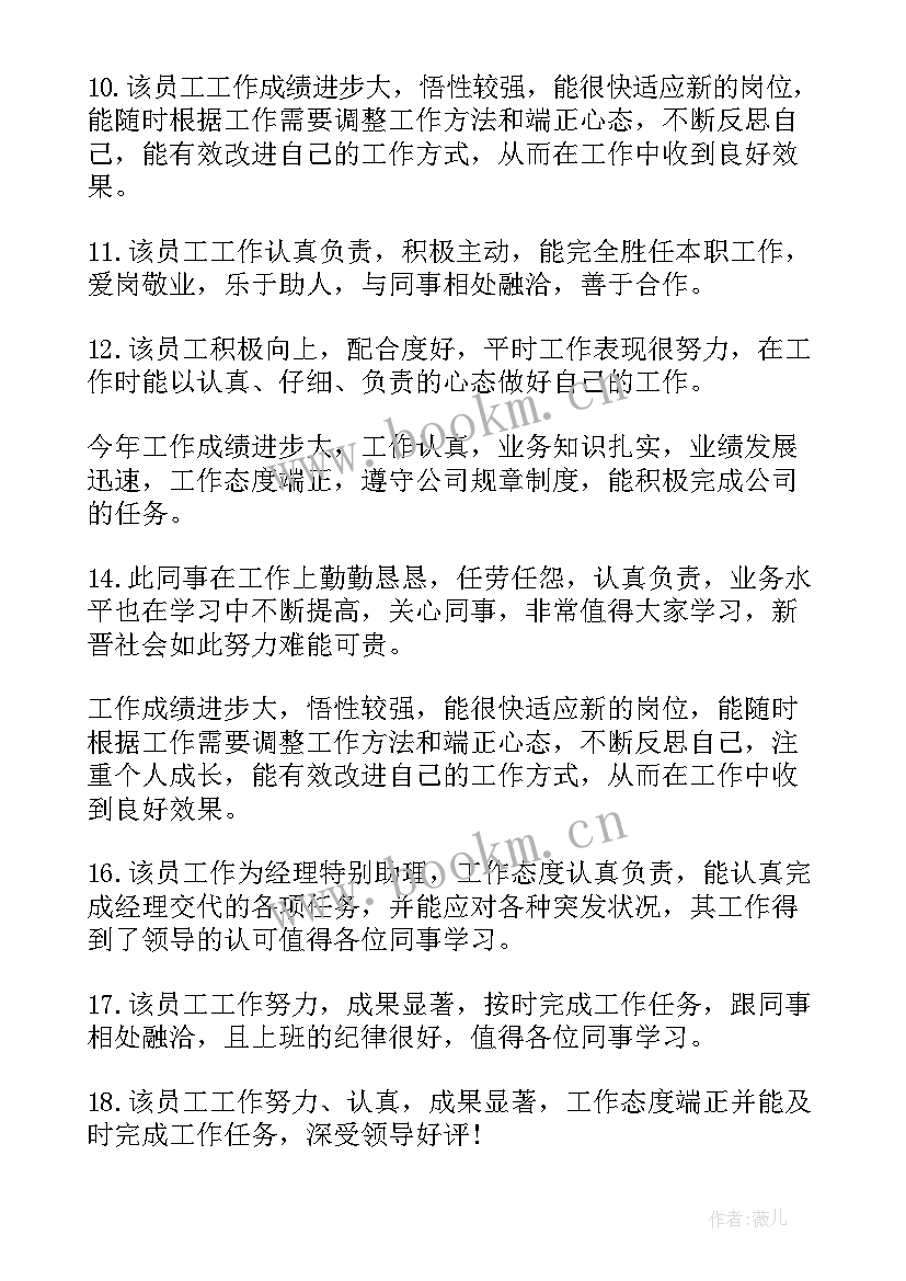 2023年对上级领导祝福语 上级领导的春节祝福语(实用20篇)