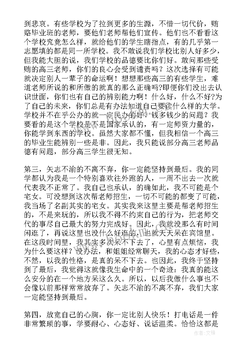 大学生社会实践活动调查报告精彩 大学生社会实践活动调查报告(优质8篇)