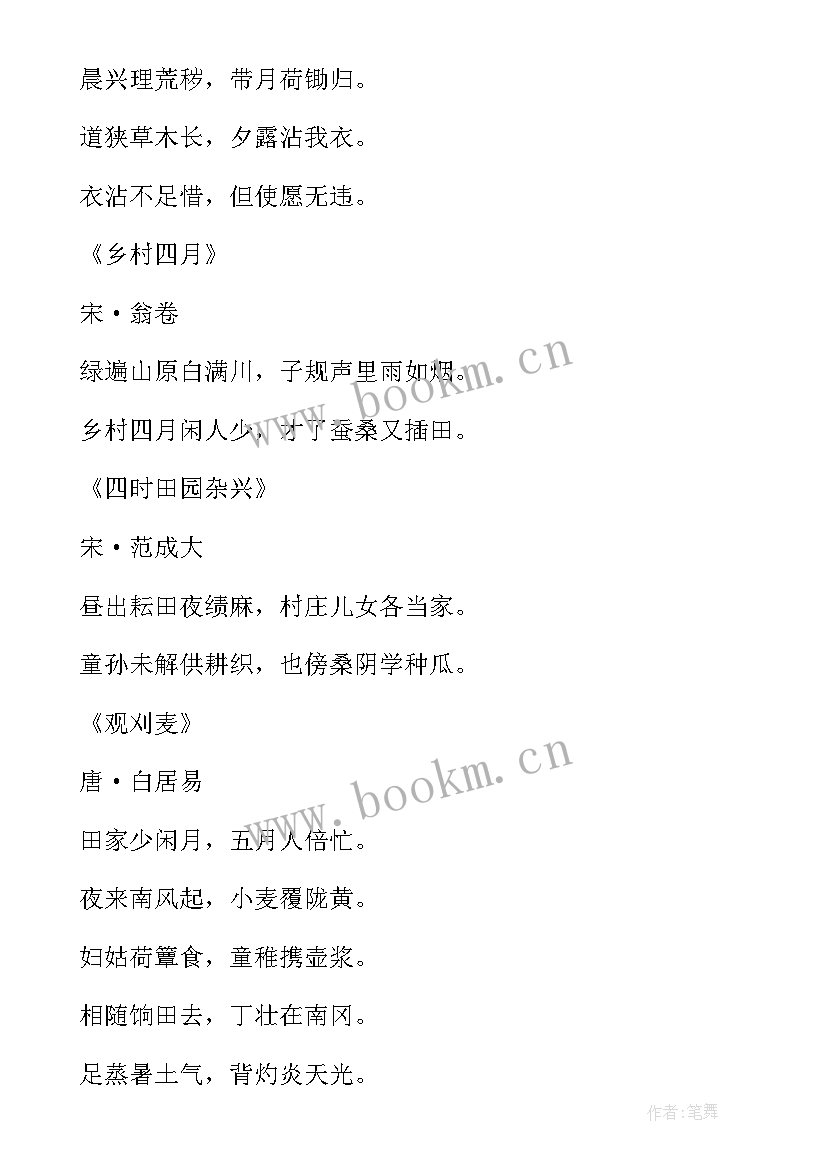 2023年五一劳动节手抄报及内容(模板18篇)