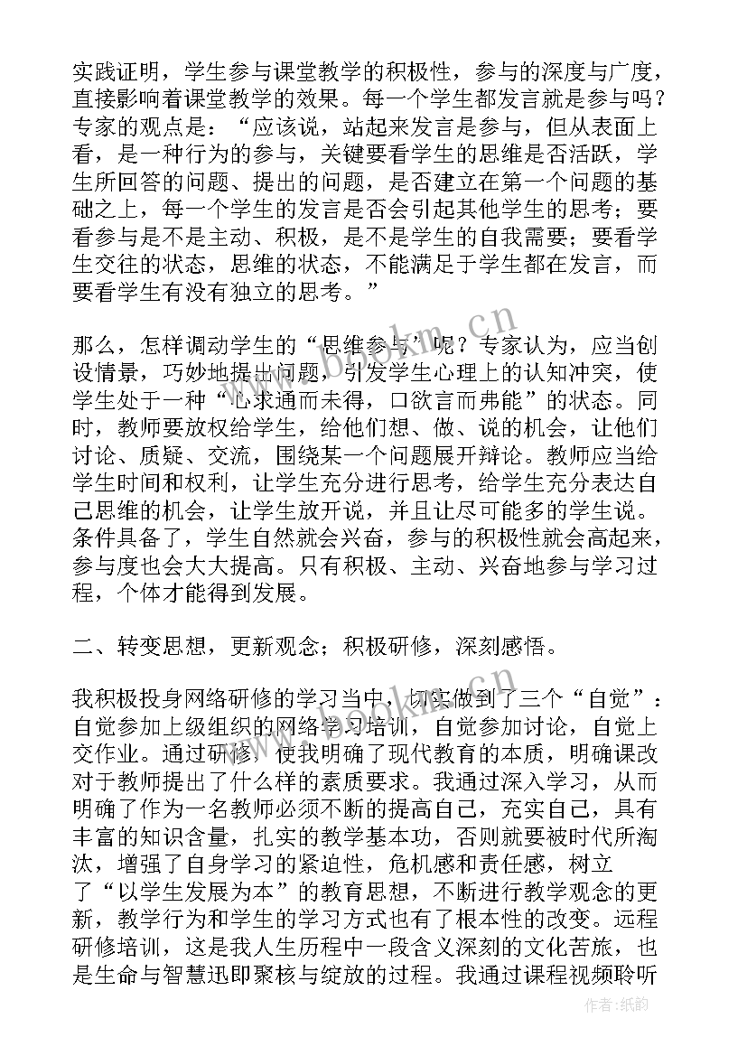 初中数学教师年度述职报告 初中数学教师工作个人述职报告(精选8篇)