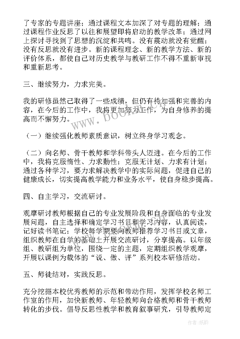 初中数学教师年度述职报告 初中数学教师工作个人述职报告(精选8篇)