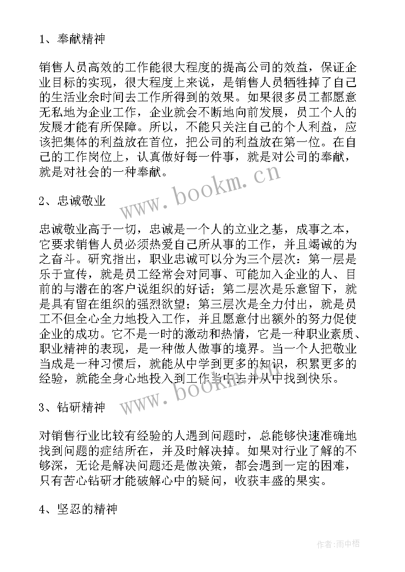 班主任培训心得体会和感悟 班主任培训班学习心得体会(大全8篇)