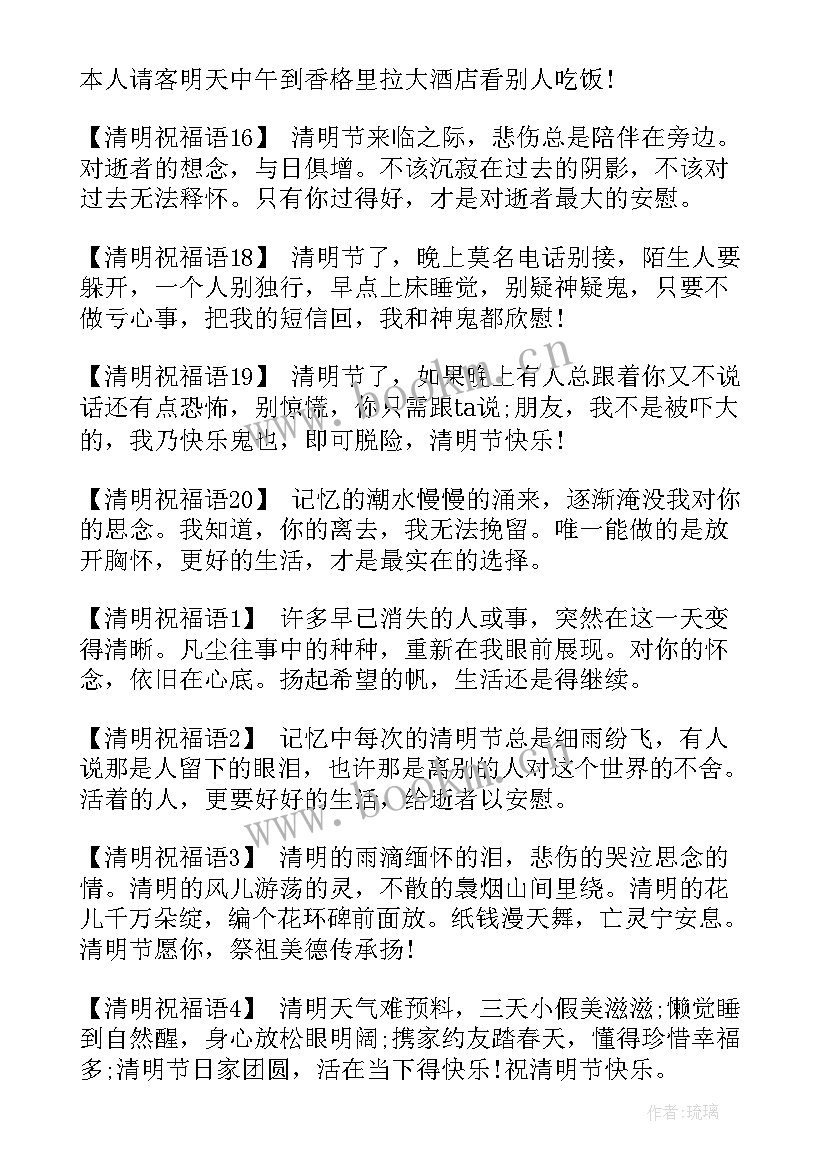 最新拜年短信拜年短信(实用9篇)