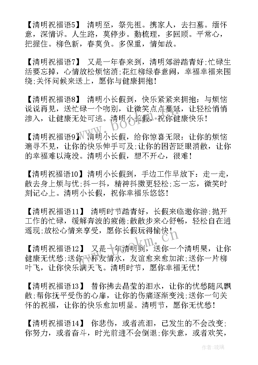 最新拜年短信拜年短信(实用9篇)