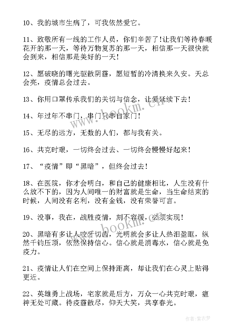 最新好词好句好段摘抄句子 六年级好句子摘抄颜色小学生好词好句好段(通用7篇)