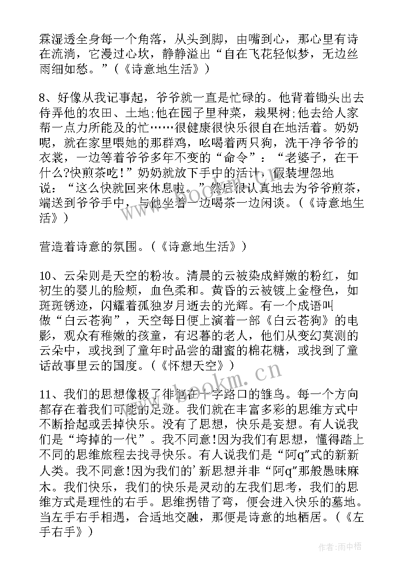 演讲稿开场白精彩段落 精彩演讲稿开场白(汇总8篇)