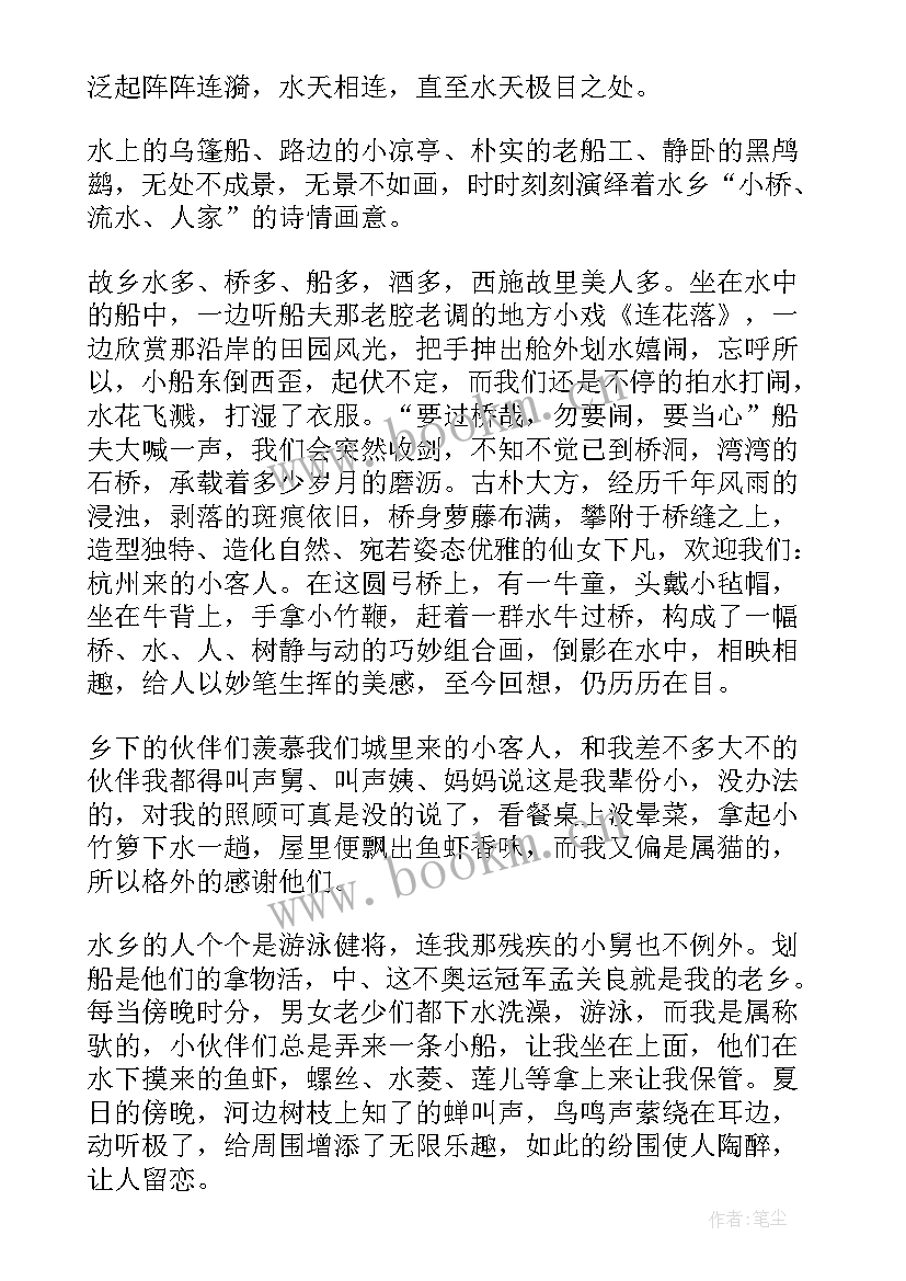 最新低碳环保演讲稿五分钟(通用8篇)