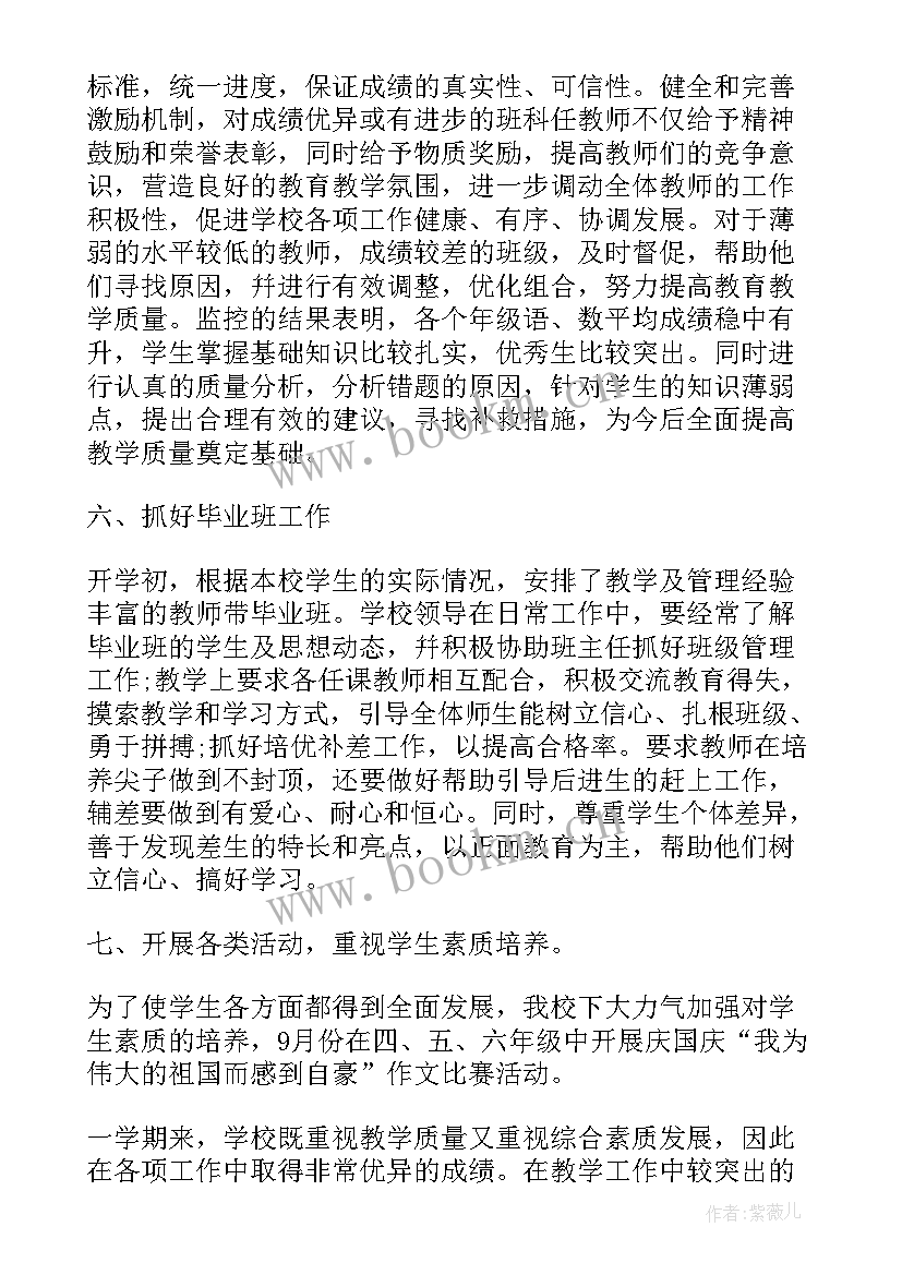 2023年名师工作室学期工作总结会 数学名师工作室学期个人工作总结(精选8篇)