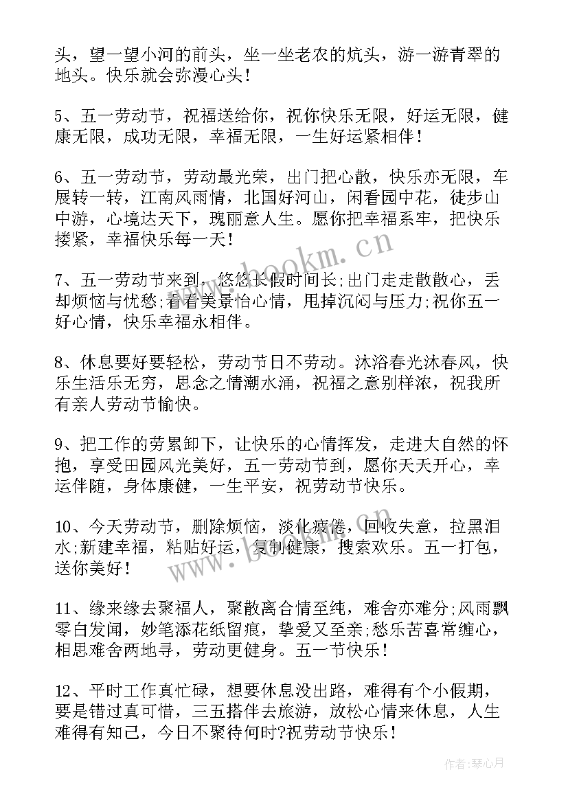 最新端午节小长假安全教育班会 端午节放假安全教育演讲稿(通用8篇)