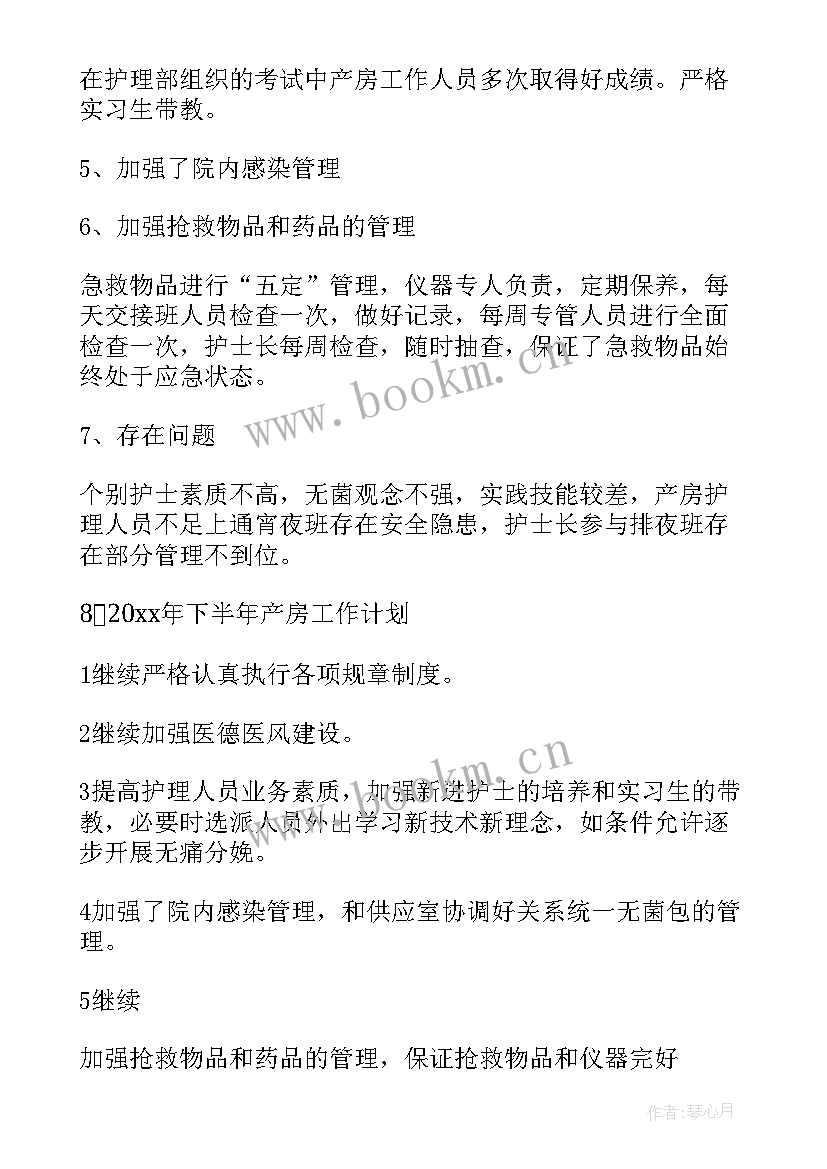 护理工作计划的指标有哪些(实用17篇)