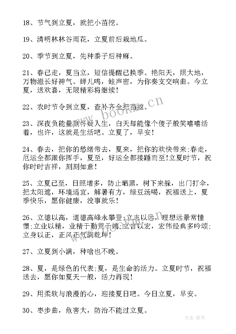 2023年朋友圈说说经典句子短句 朋友圈经典说说(汇总15篇)