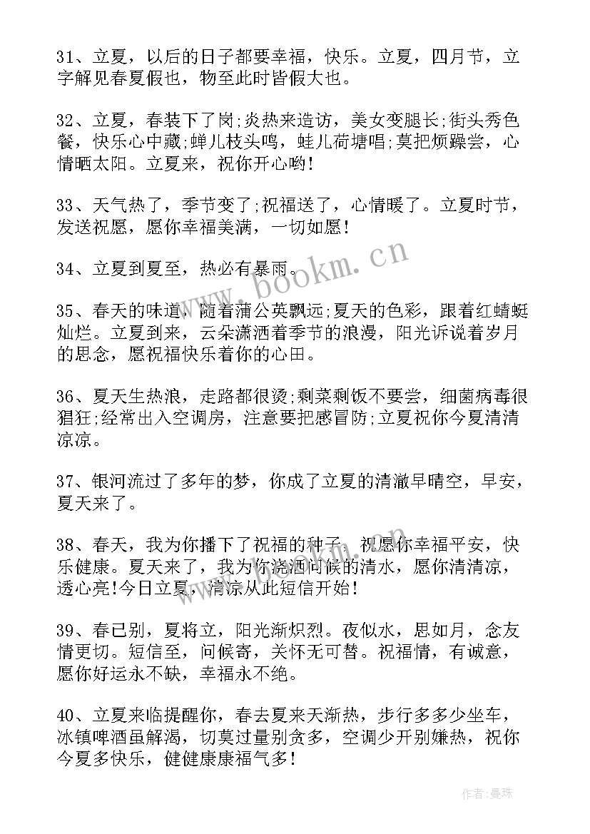 2023年朋友圈说说经典句子短句 朋友圈经典说说(汇总15篇)