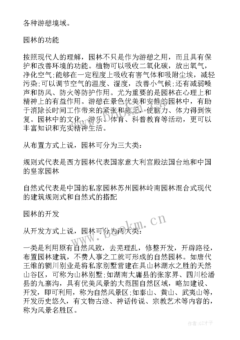 技术员工个人总结报告(优质12篇)