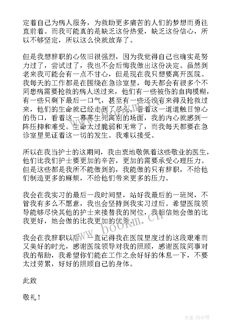 最新公司内部刻章申请书(精选16篇)