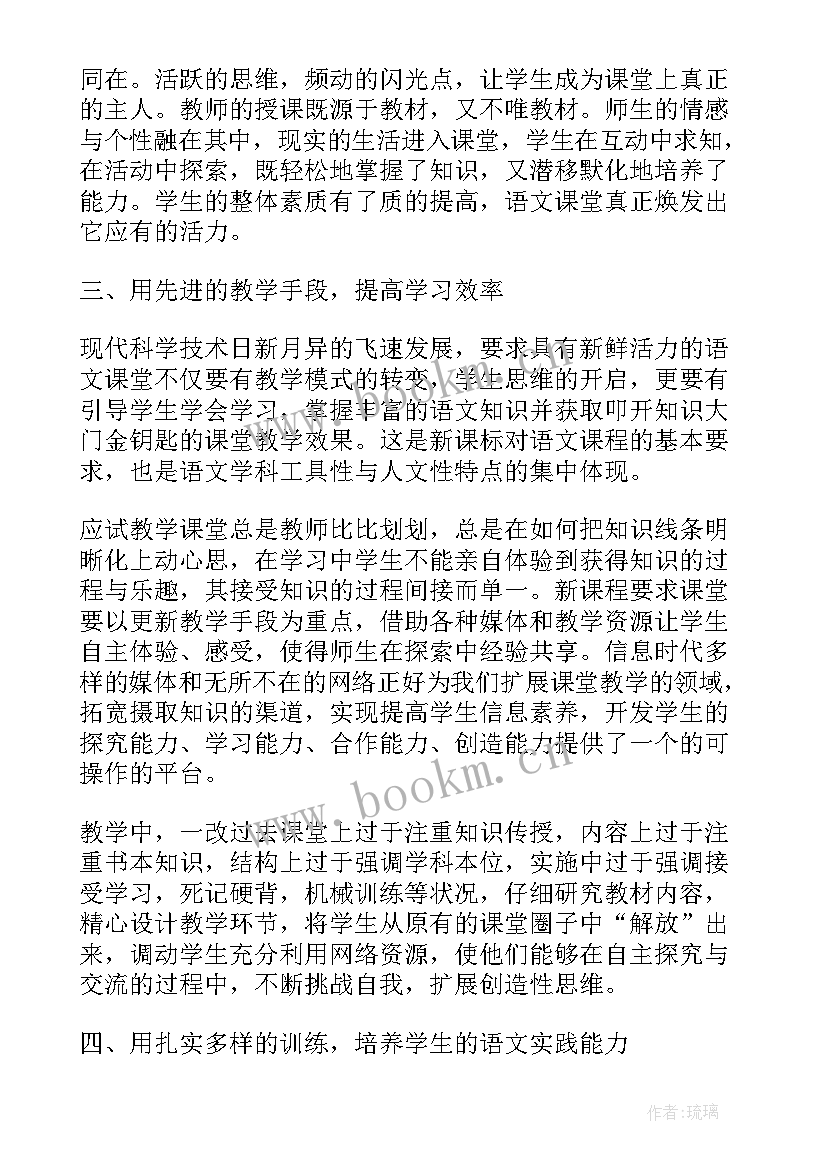 与初中语文教师相关的年终述职报告(模板8篇)