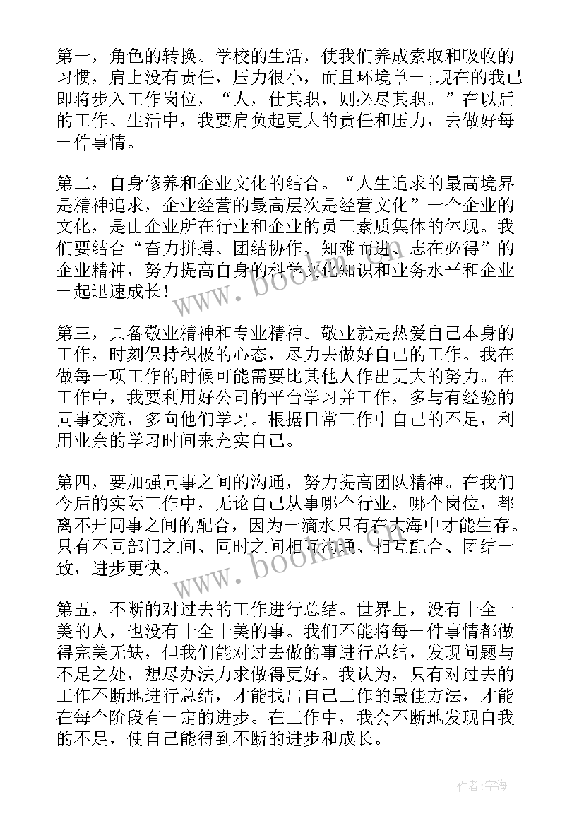 2023年学校军训领导总结发言(优秀5篇)