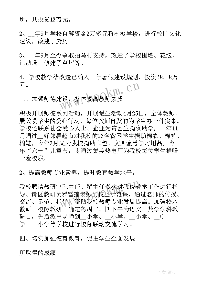 2023年六一儿童节演讲稿一分钟 六一儿童节演讲稿分钟(精选8篇)