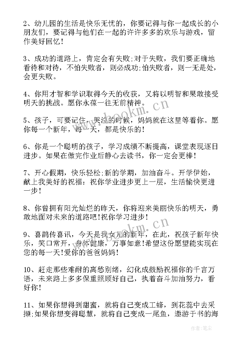 最新毕业给母校的毕业赠言 高三学生送给母校的毕业留言(模板8篇)