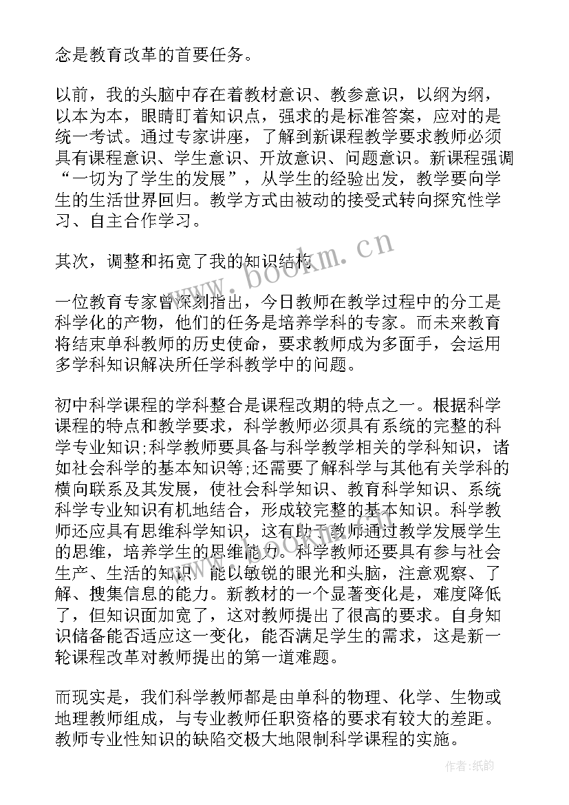 2023年学校个人校本研修成果总结 小学校本研修个人研修总结(通用9篇)