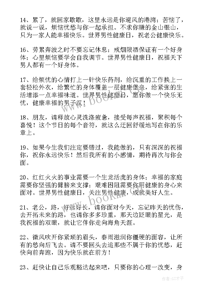 最新安慰亲人去世的朋友短信经典(大全8篇)