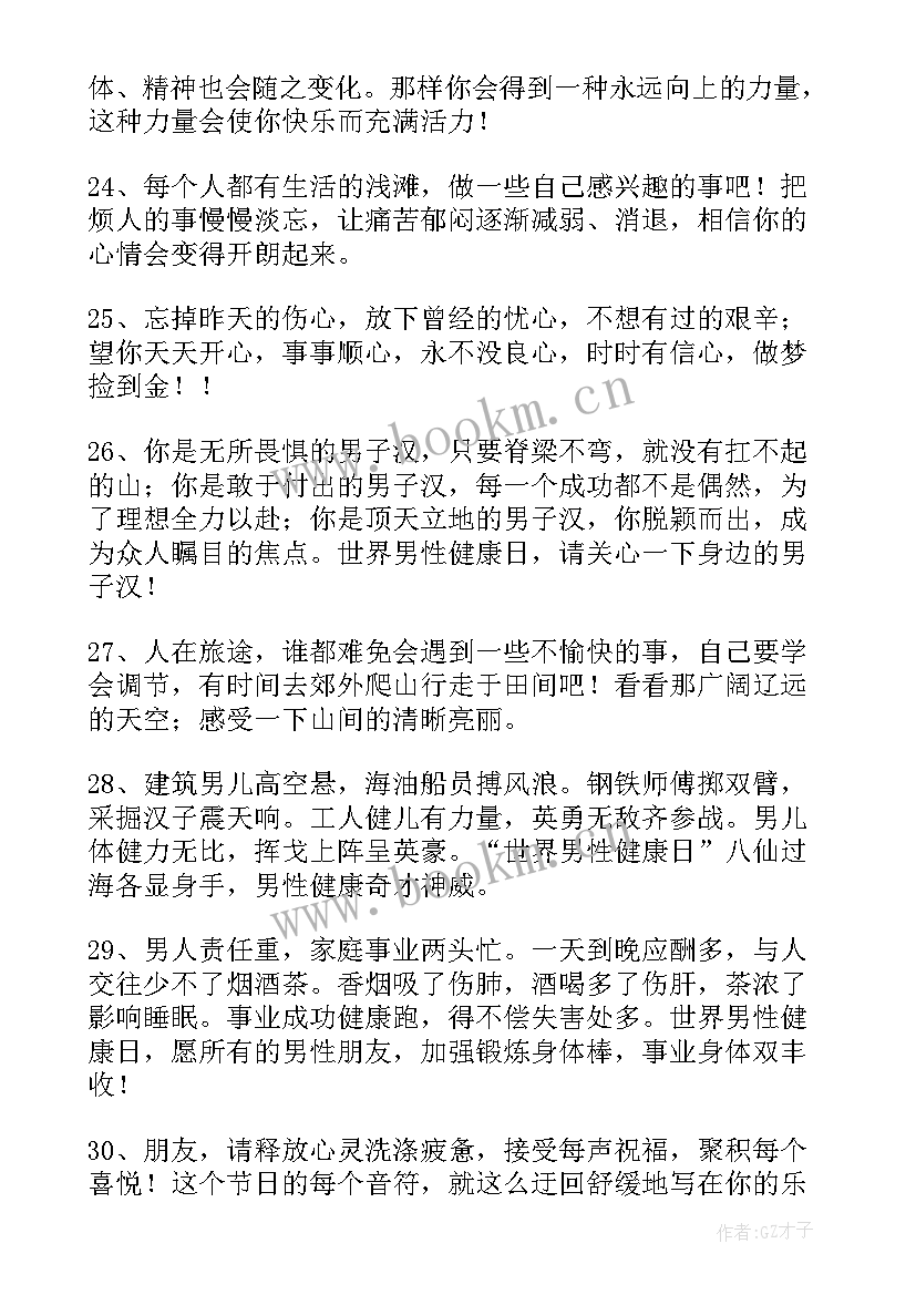 最新安慰亲人去世的朋友短信经典(大全8篇)