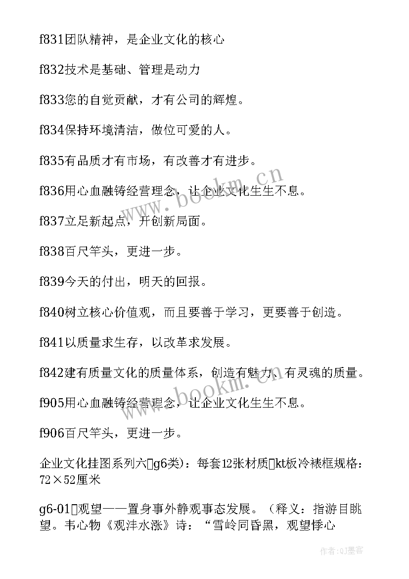 细节决定成败演讲稿 态度决定一切细节决定成败演讲稿(汇总8篇)