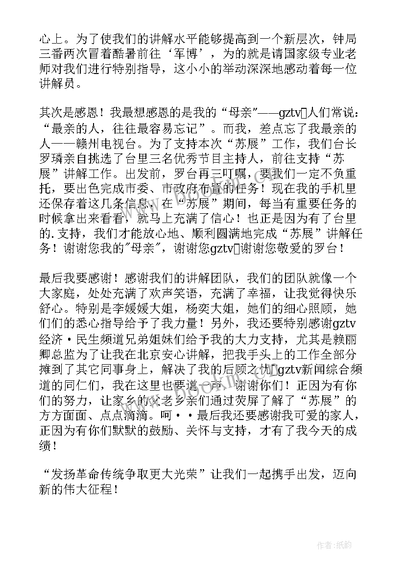 最新获先进个人奖的获奖感言精彩句子(通用8篇)