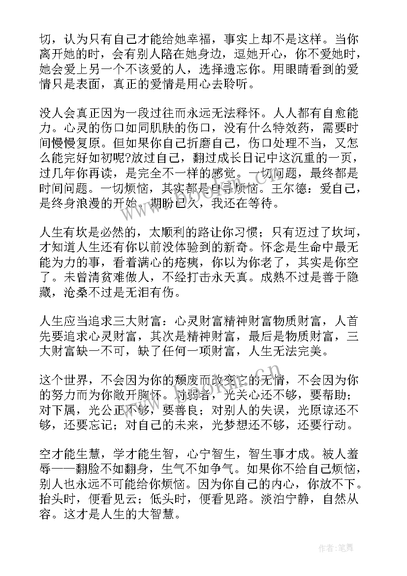 赏花欣赏一种植物 欣赏花的心得体会(实用8篇)