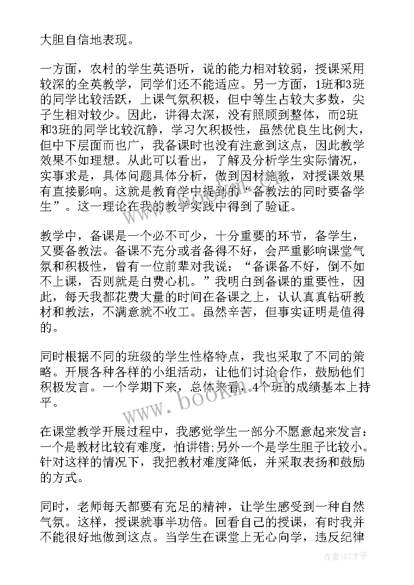 最新一年级组长教师总结报告(汇总14篇)