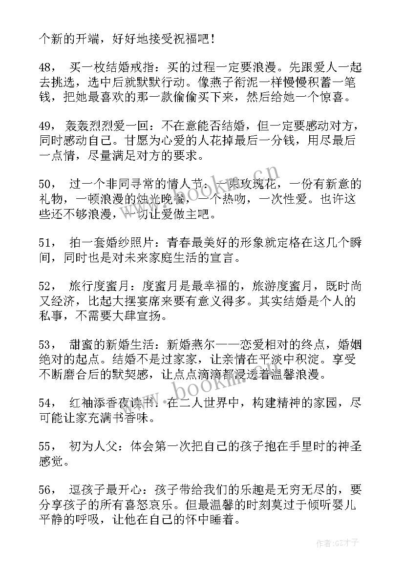 人生的感悟散文 励志感悟人生的散文(汇总8篇)