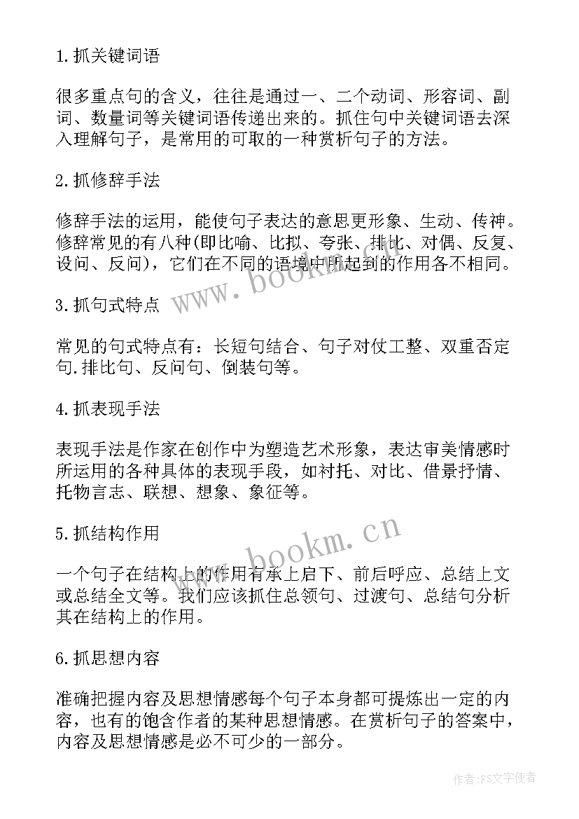 全国高考乙卷英语试题解析(汇总8篇)