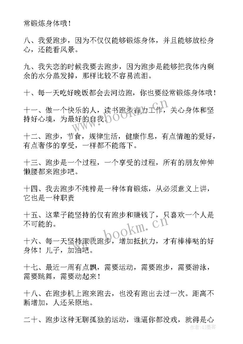 陪伴成长的句子经典 陪伴孩子成长唯美句子经典(通用8篇)