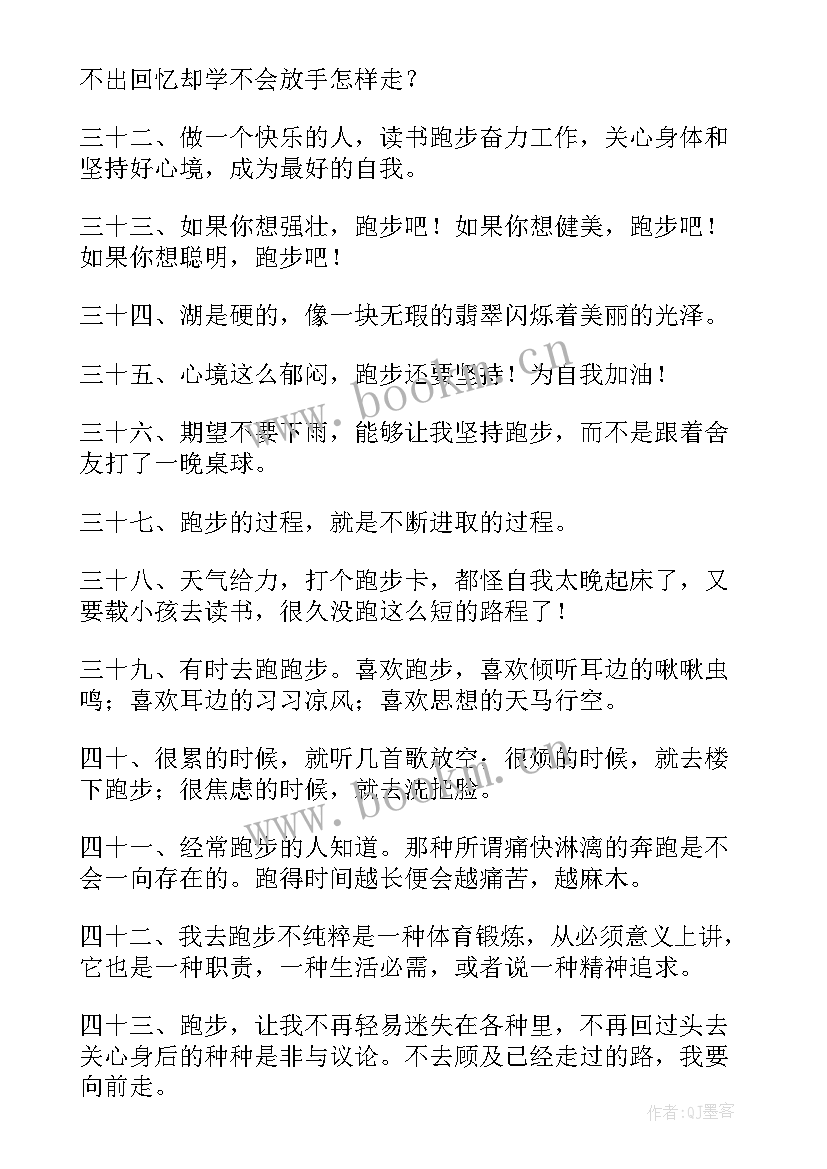 陪伴成长的句子经典 陪伴孩子成长唯美句子经典(通用8篇)