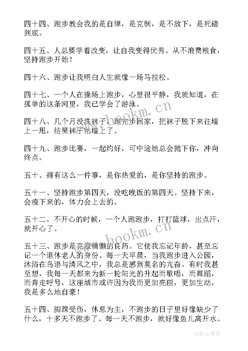 陪伴成长的句子经典 陪伴孩子成长唯美句子经典(通用8篇)