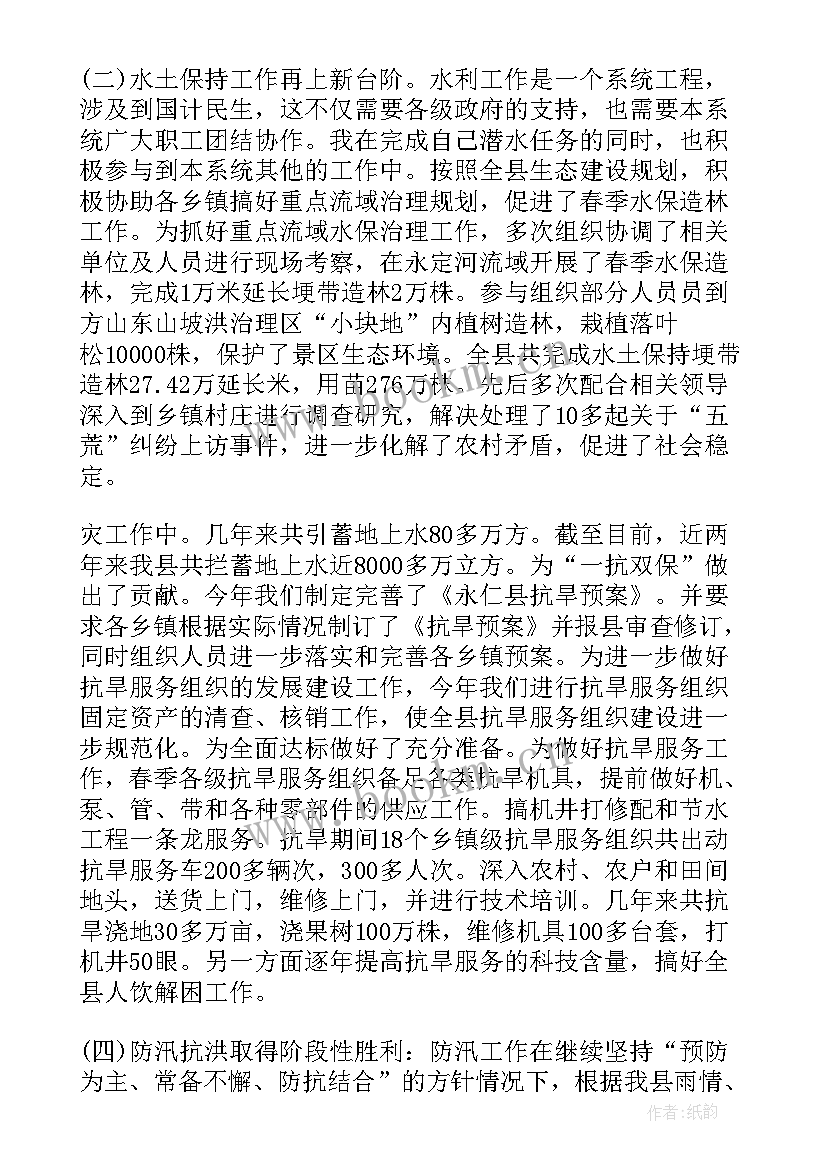 最新社区党员评议个人总结(精选16篇)