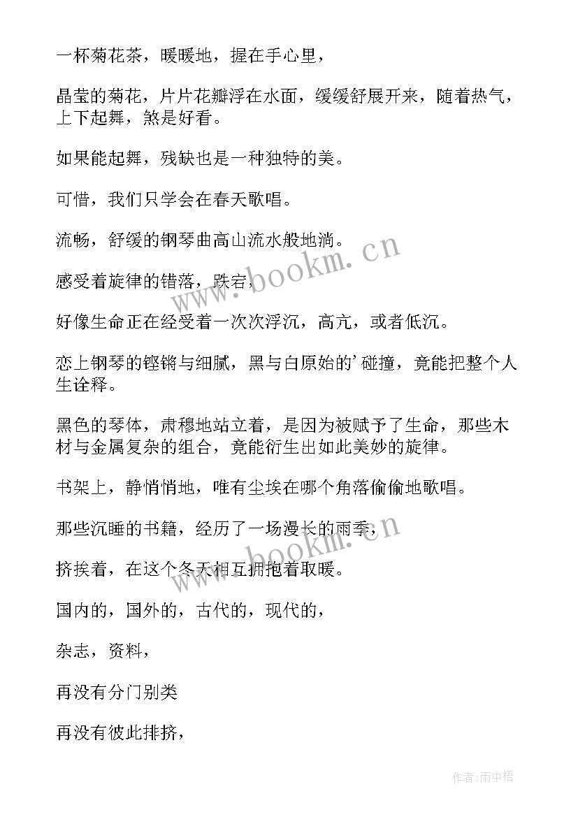 冬天来了散文(优秀10篇)