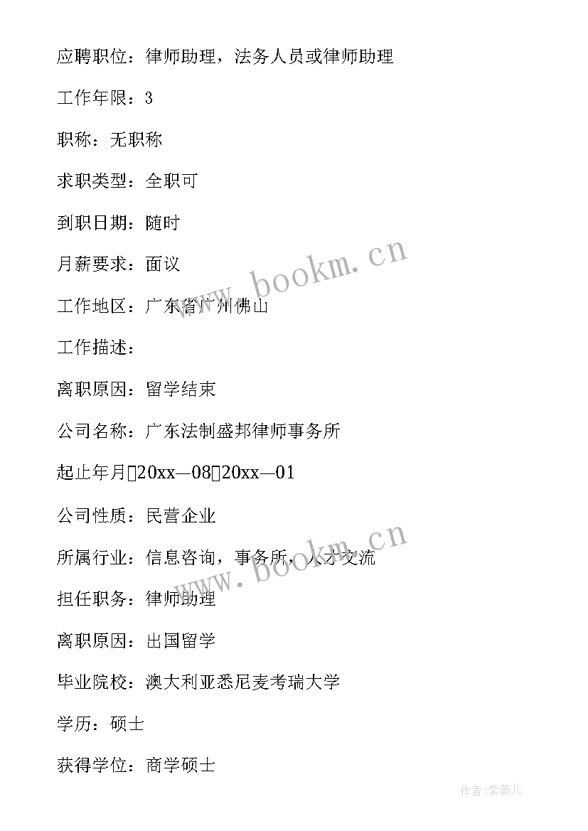 2023年研究生面试自我介绍 研究生求职面试自我介绍(实用8篇)