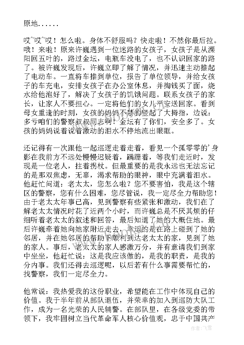 2023年纪念五四燃烧青春 五四燃烧的青春演讲稿(模板8篇)