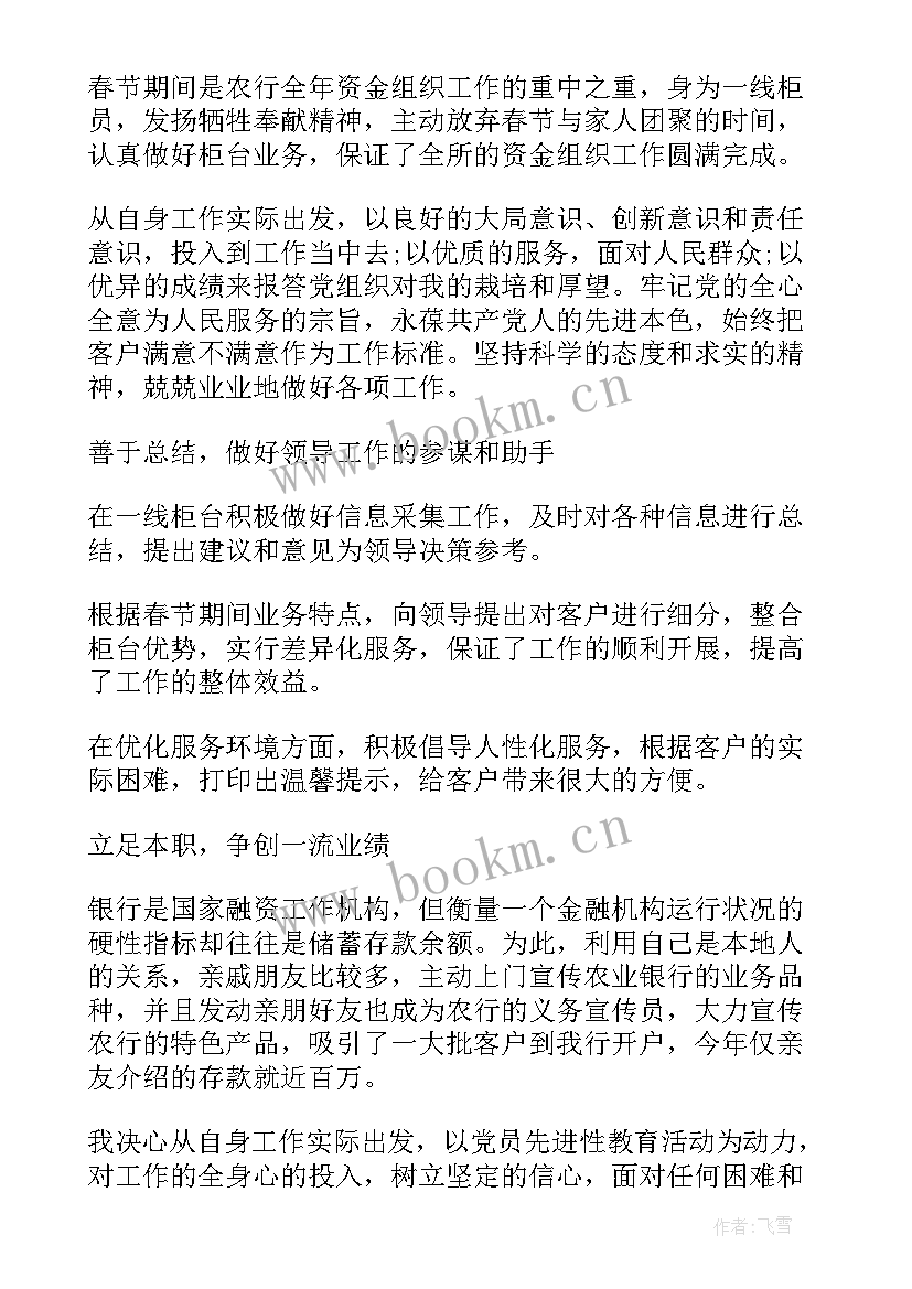 2023年纪念五四燃烧青春 五四燃烧的青春演讲稿(模板8篇)